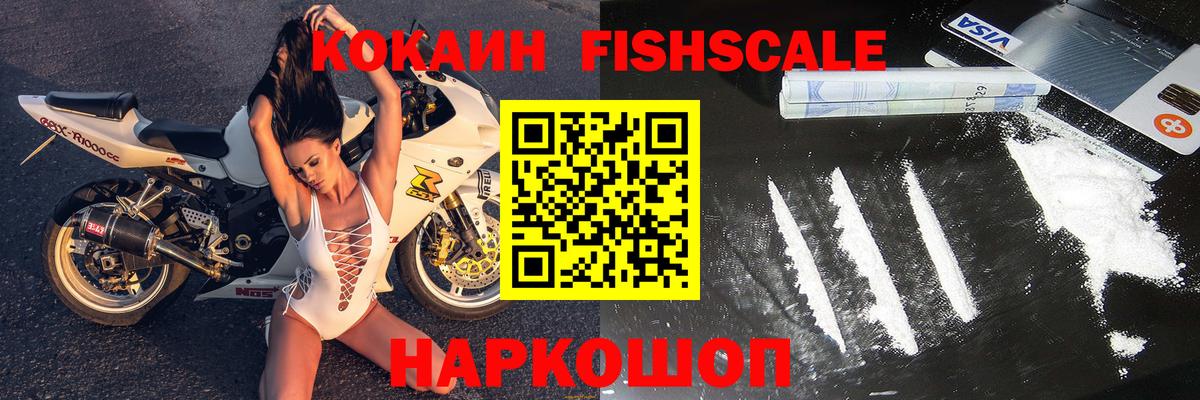 Кокаин  Вход с VPN  Алушта  Кокаин Columbia  КОКАИН Колумбийский 