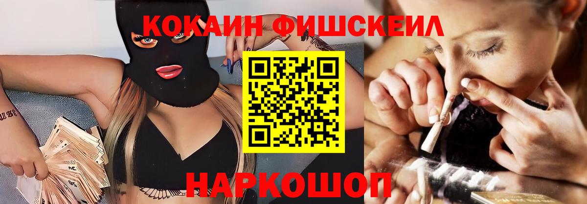 Cocaine Боливия Алушта