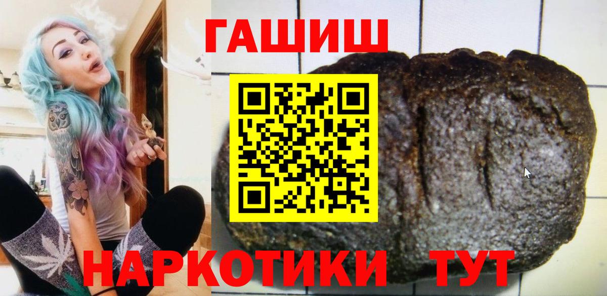 сколько стоит  ГАШ AMNESIA HAZE  Алушта  Вход с VPN  ГАШ хэш 