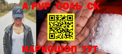 мет Обнинск