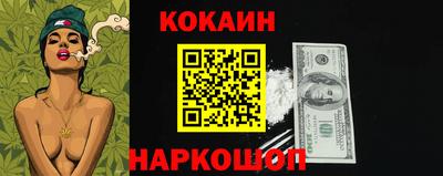 мет Обнинск