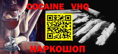 молекула духа Нягань