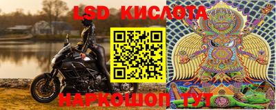 мефедрон Новокубанск