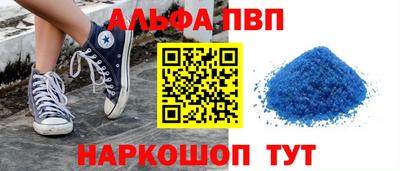 таблы Новодвинск