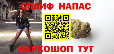 таблы Новодвинск