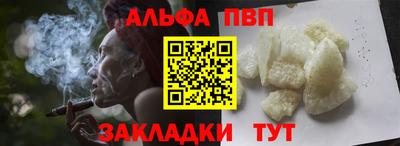 молекула духа Нягань