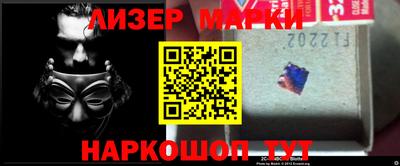 мефедрон Новокубанск