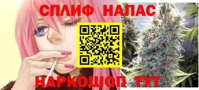 таблы Новодвинск