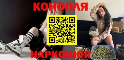 мефедрон Новокубанск