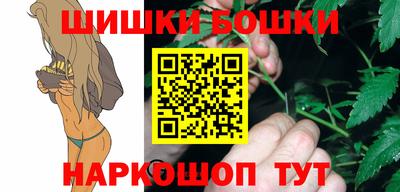 таблы Новодвинск