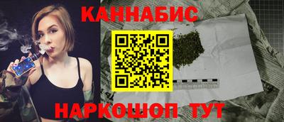 мет Обнинск