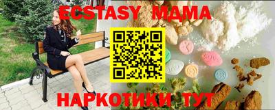 мефедрон Новокубанск