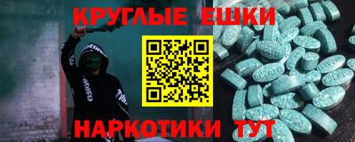 мефедрон Новокубанск