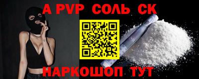молекула духа Нягань