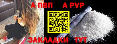мефедрон Новокубанск