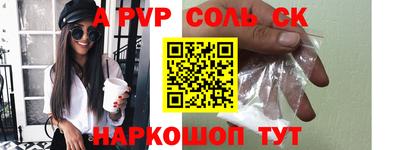 таблы Новодвинск
