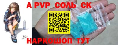 мдпв Новозыбков