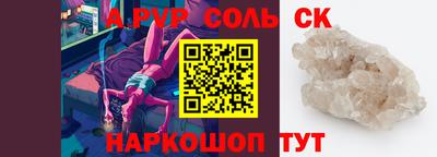 таблы Новодвинск