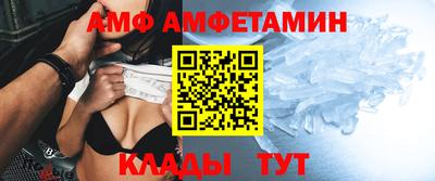 мефедрон Новокубанск