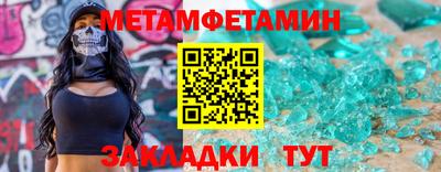 молекула духа Нягань