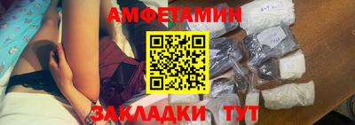 таблы Новодвинск
