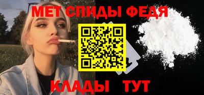 мдпв Новозыбков