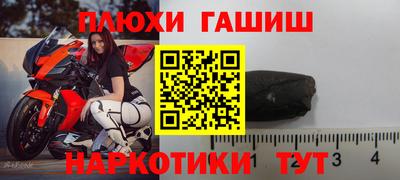 таблы Новодвинск