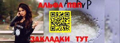 мефедрон Новокубанск