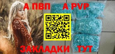 молекула духа Нягань