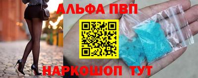 мефедрон Новокубанск