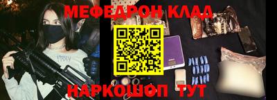 таблы Новодвинск