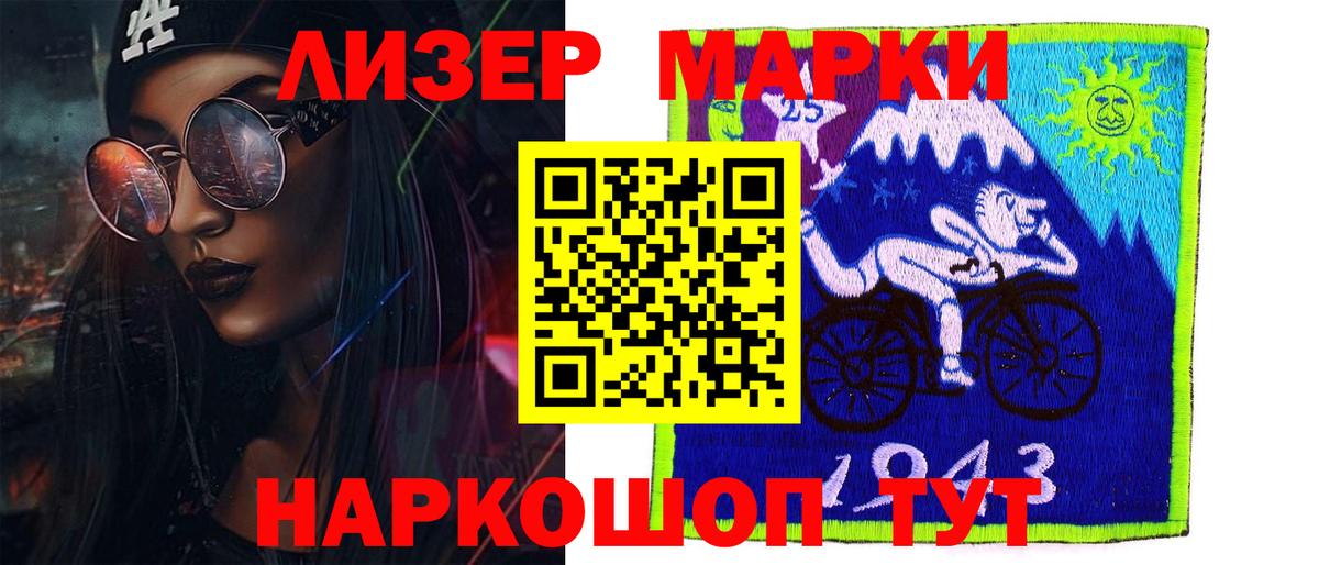 Алушта  LSD-25 экстази ecstasy  LSD-25 экстази ecstasy  Вход с VPN 