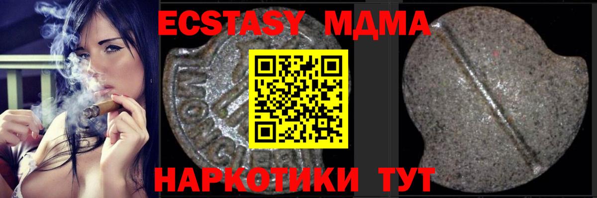MDMA Molly Алушта