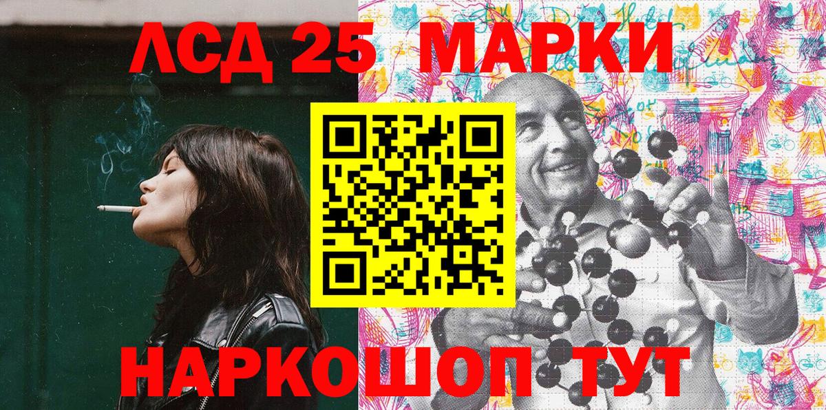 Марки NBOMe 1,5мг  Вход с VPN  Марки NBOMe 1,5мг  Алушта 