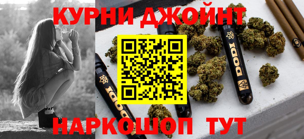 Шишки марихуана Bruce Banner Алушта